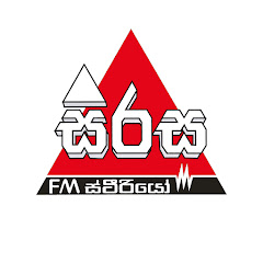 Sirasa FM net worth