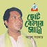 oH9qnSk8fYQ-channel-avatar-Abul Sarkar - Topic