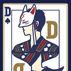 Ｄという名の仮面系ゲーム実況主