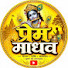 L3LMbrmxskc-channel-avatar-Prem madhav and Prem Mandir