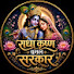 vaiSGMiU0H0-channel-avatar-Radha Krishna Yugal Sarkar 