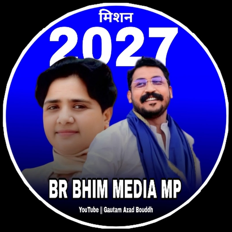 BR BHIM MEDIA MP