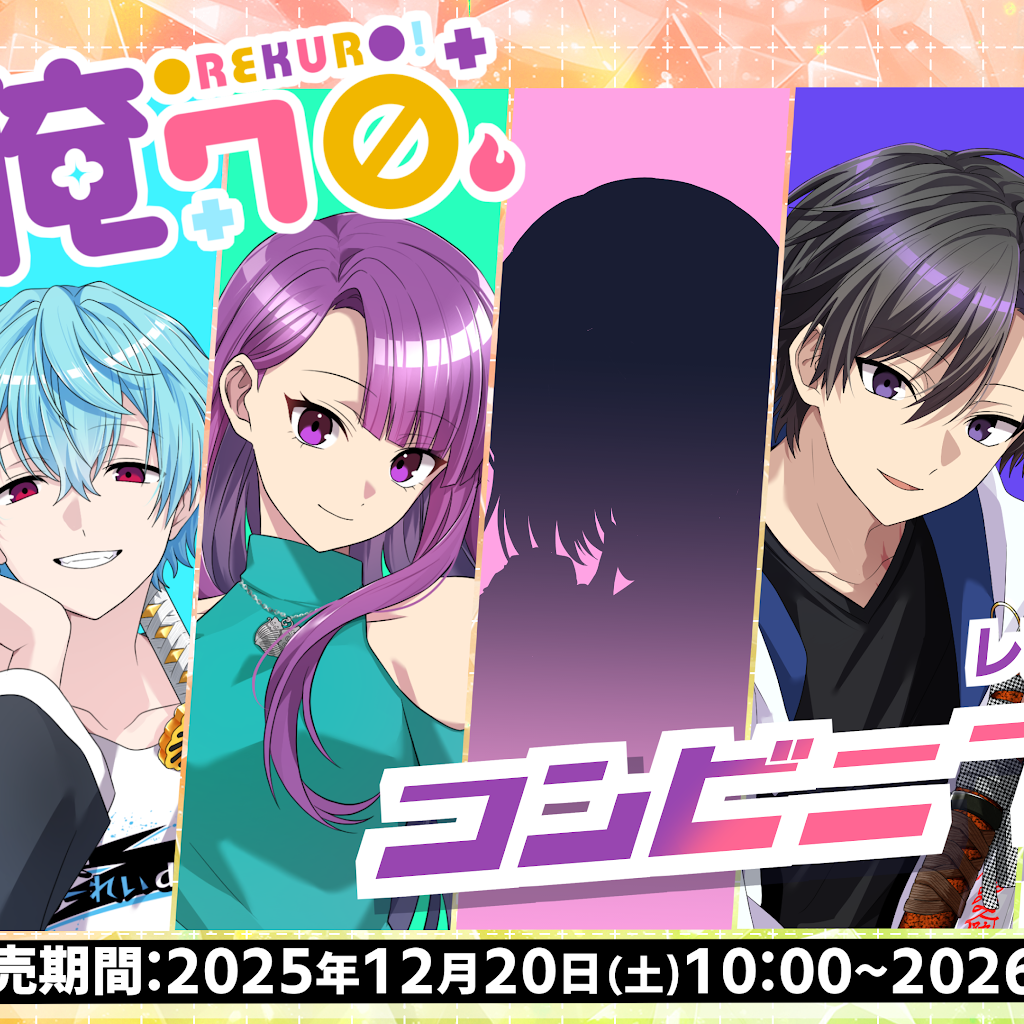 俺クロ』憑かれた俺と黒神心霊相談所 - YouTube