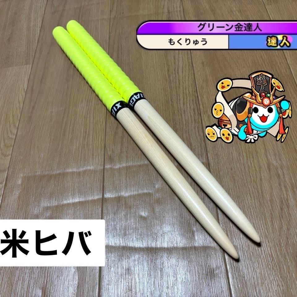 太鼓の達人】マイバチ teamPGX❣️どんきー❣️ 太鼓の達人