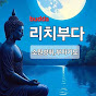 리치부다 Rich Buddha logo