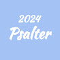 2024 Psalter logo