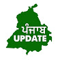 Punjaab Updates Avatar