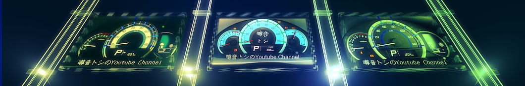å™‚éŸ³ãƒˆã‚· YouTube channel avatar