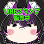 のあたんゲームして生きて逝く