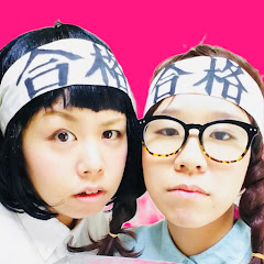 天才ピアニストのお宝チャンネル