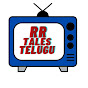 RR tales telugu logo