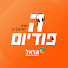 taonkSWfazw-channel-avatar-פודקאסט הפודיום