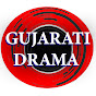 Gujarati Play & Drama logo