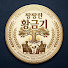 oBjcEUQCGKM-channel-avatar-짱짱한 황금기