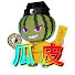_OUySNjX-co-channel-avatar-瓜皮靈玄構