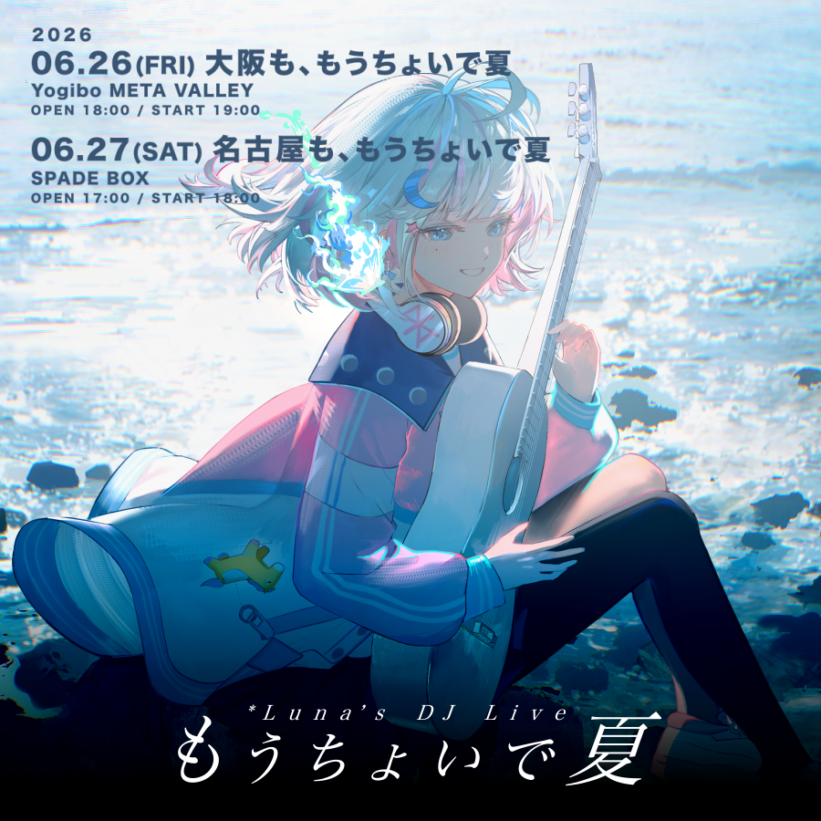 Luna - YouTube