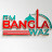 FM Bangla Waz