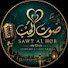 UMyK9741Qdg-channel-avatar-sawt al hob
