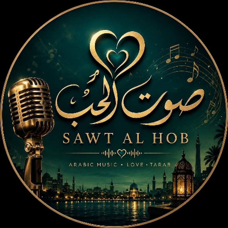 sawt al hob