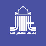 Jamaat-e-Islami Hind