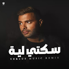 Versus Music - Topic