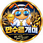증시브리핑