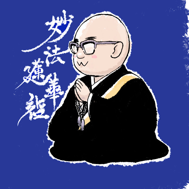 三木大雲の人類大会議 YouTubeチャンネル画像