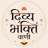 vVC7H6NPylc-channel-avatar-DivyaBhaktiVani