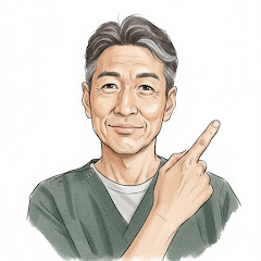 はり治療専門チャンネル -井島鍼灸院-