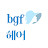 @bgf-fn5xs
