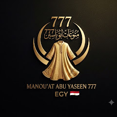 منوعات ابو ياسين للعبايات 