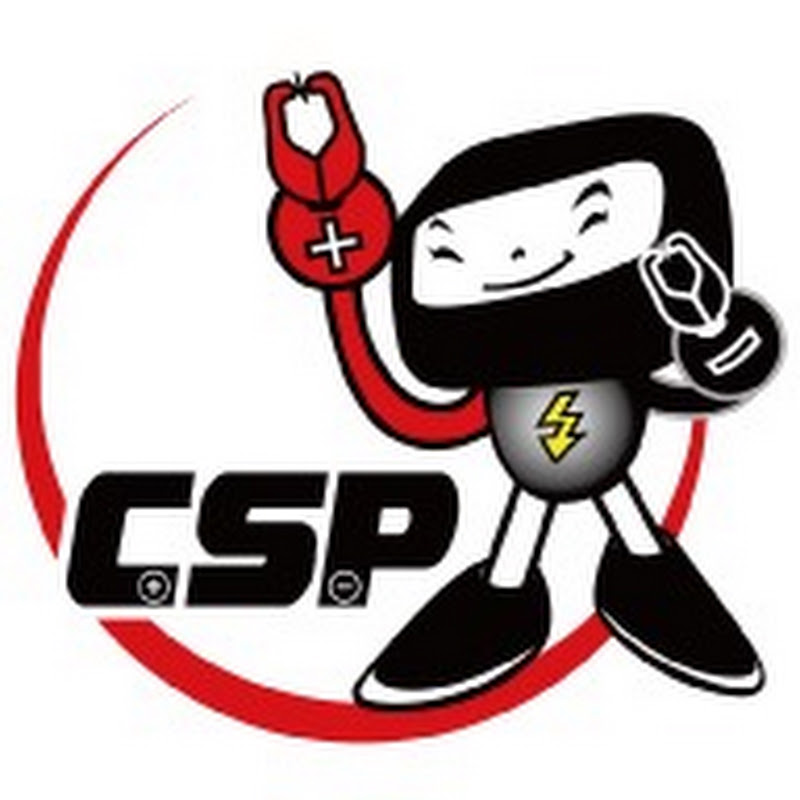 CSP.充電器、電池、逆變器、家用儲能 YouTube 頻道頭像