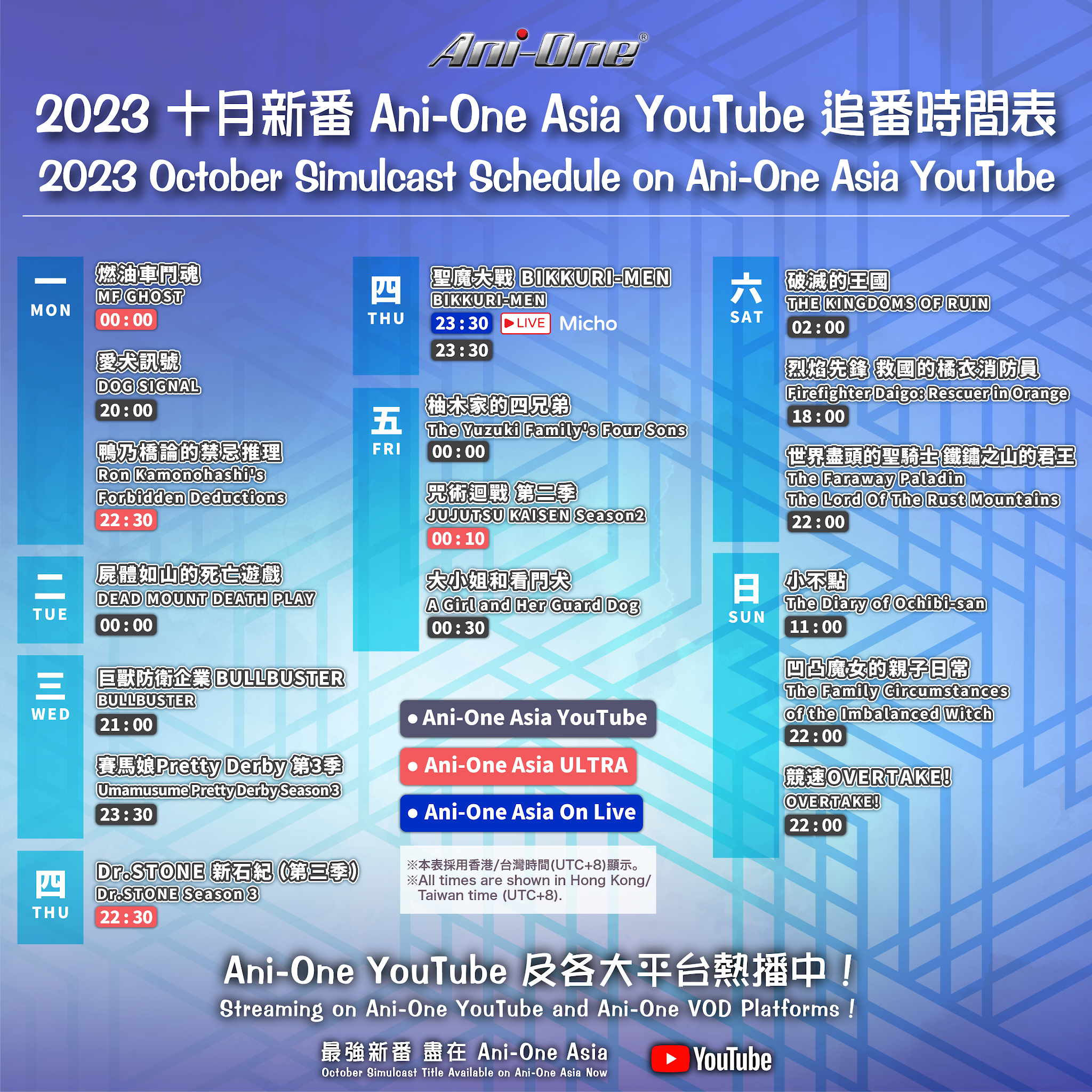 Post from Ani-One Asia