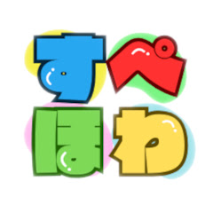 すぺしゃるほわいと！