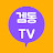 @game_dong