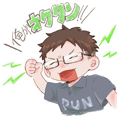 激怒プンプン