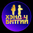 c81y5M2VKB8-channel-avatar-ХЭНД Ч БИТГИЙ ХЭЛЭЭРЭЙ This is between us, okay?