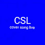 cover song live logo