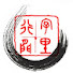 PBSzAauXzp4-channel-avatar-字裡行間一點悟