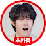 R63QAO0YeLY-channel-avatar-김희철의 추카추카추