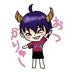 花龍【かりゅう】チャンネル