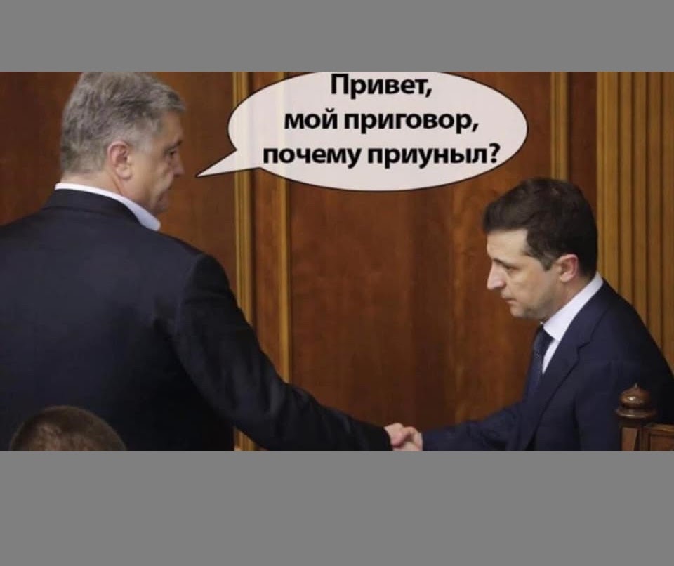 Зеленский представит "слугам" кандидатов на должности министров: Витренко, Лапутину, Шкарлета - Цензор.НЕТ 6368