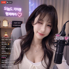 연지아