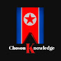 Choson Knowledge