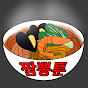 짬뽕툰 Image Thumbnail