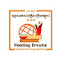 Feeding Dreams Cambodia logo
