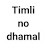 Timli no dhamal