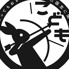 こどもんの三國志真戦攻略チャンネルアイコン画像