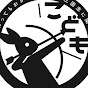 こどもんの三國志真戦攻略チャンネル