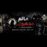 ZsUFWRSETAg-channel-avatar-Nada Zaher - عالم مجهول